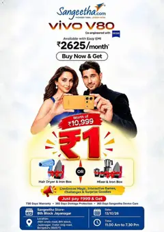 Preview of leaflet Sangeetha Mobile Catalogue from store Sangeetha Mobile is valid from 13/10/2026