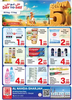 Preview of the catalogue Day to Day offers of store Day to Day valid from 5 Aug, 2026