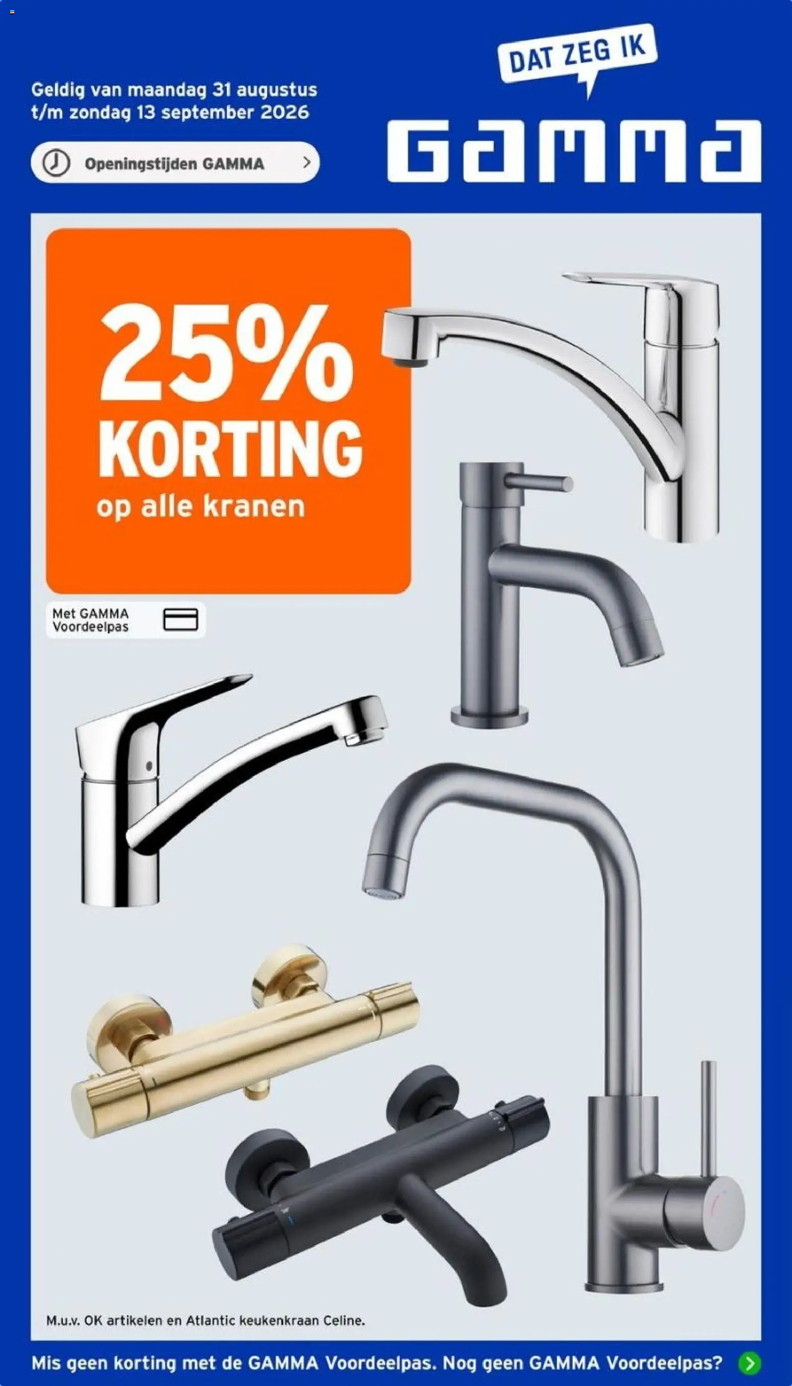 Voorbeeld van GAMMA folder van winkel GAMMA geldig vanaf 31-08-2026
