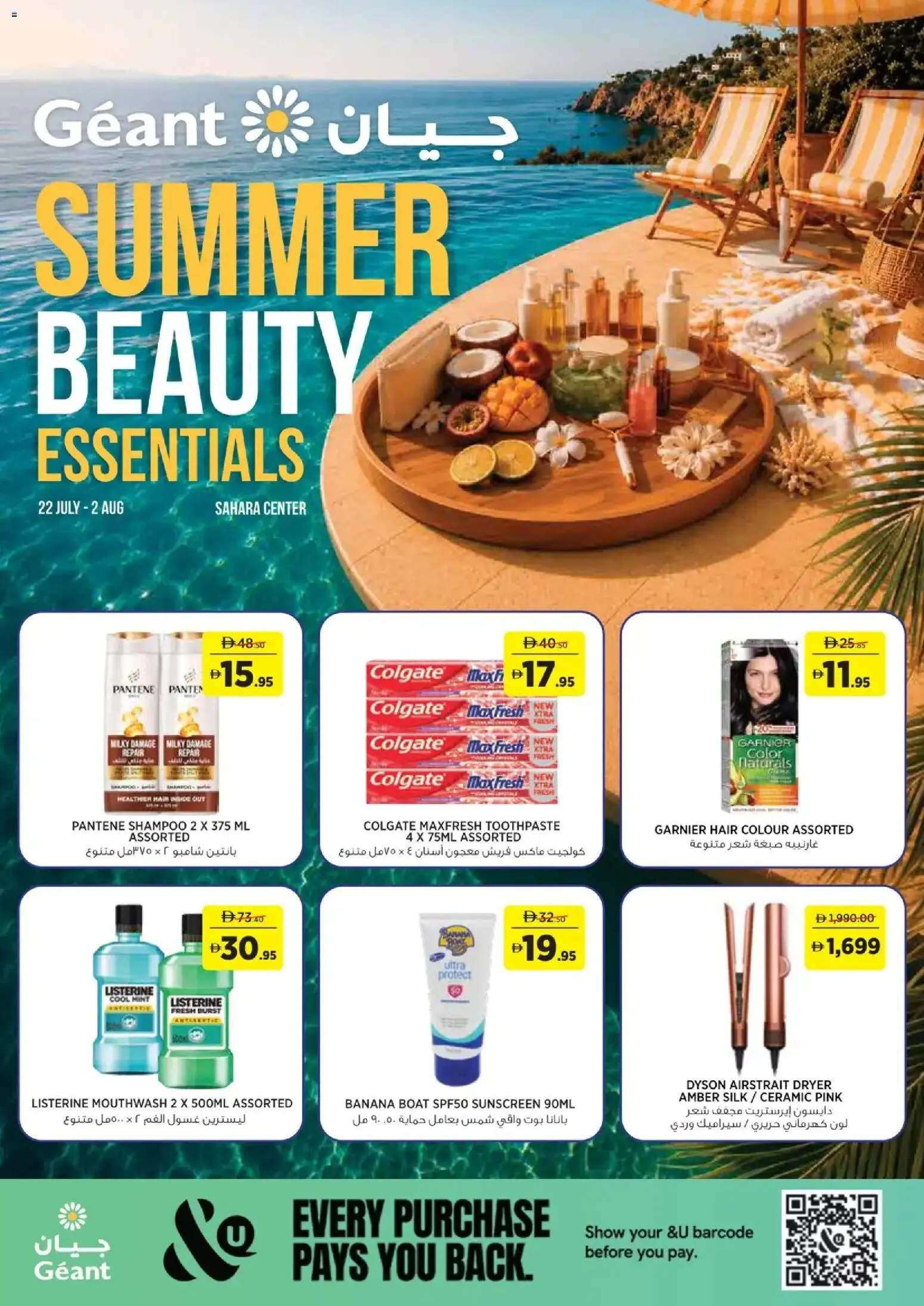 Preview of the catalogue Géant catalogue of store Géant valid from 22 Jul, 2026