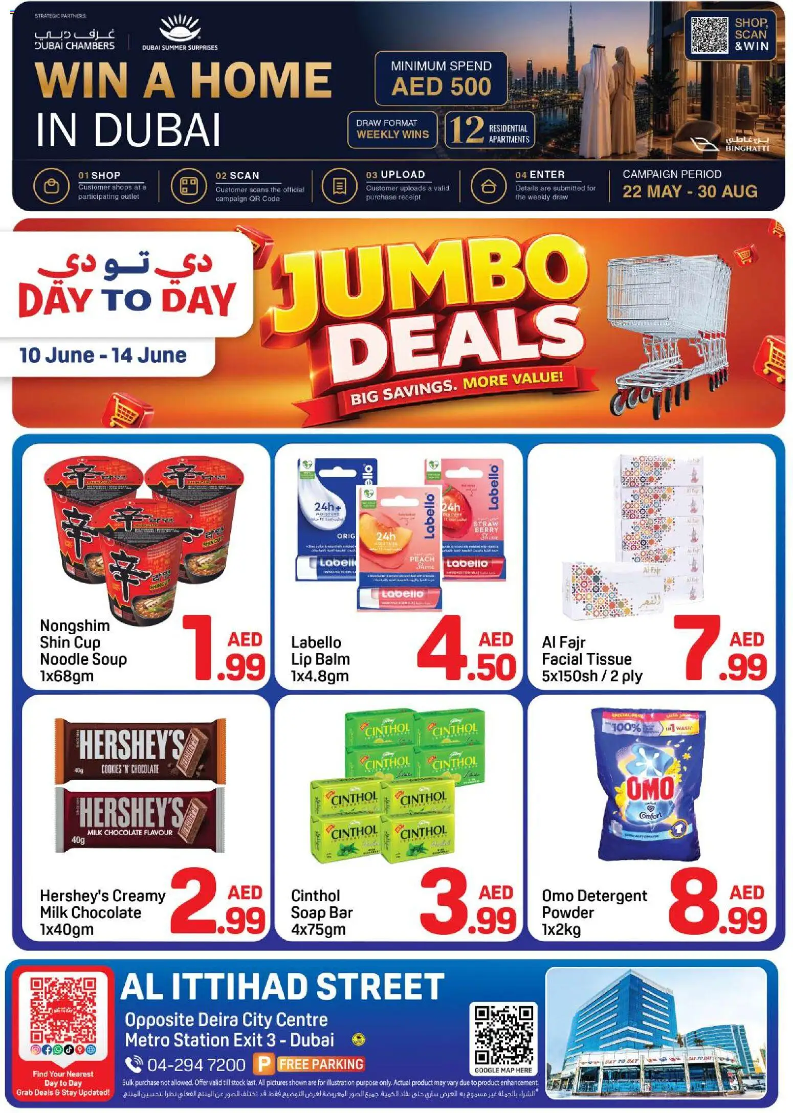 Preview of the catalogue Day to Day catalogue jumbo deals of store Day to Day valid from 10 Jun, 2026