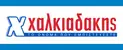 Logo Χαλκιαδάκης