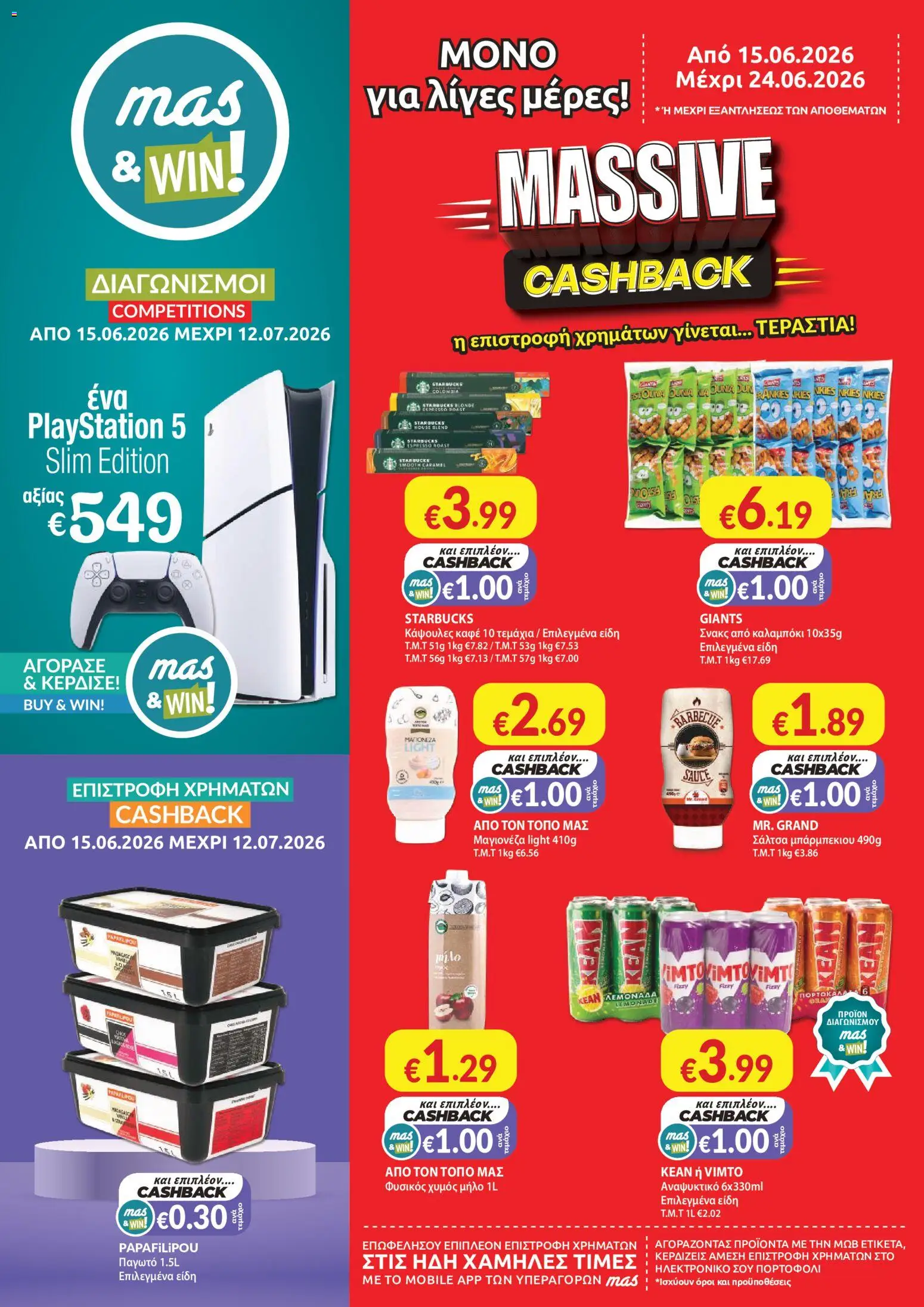 Προεπισκόπηση φυλλαδίου Mas Supermarkets φυλλαδιο από το κατάστημα Mas Supermarkets σε ισχύ από 15/06/2026