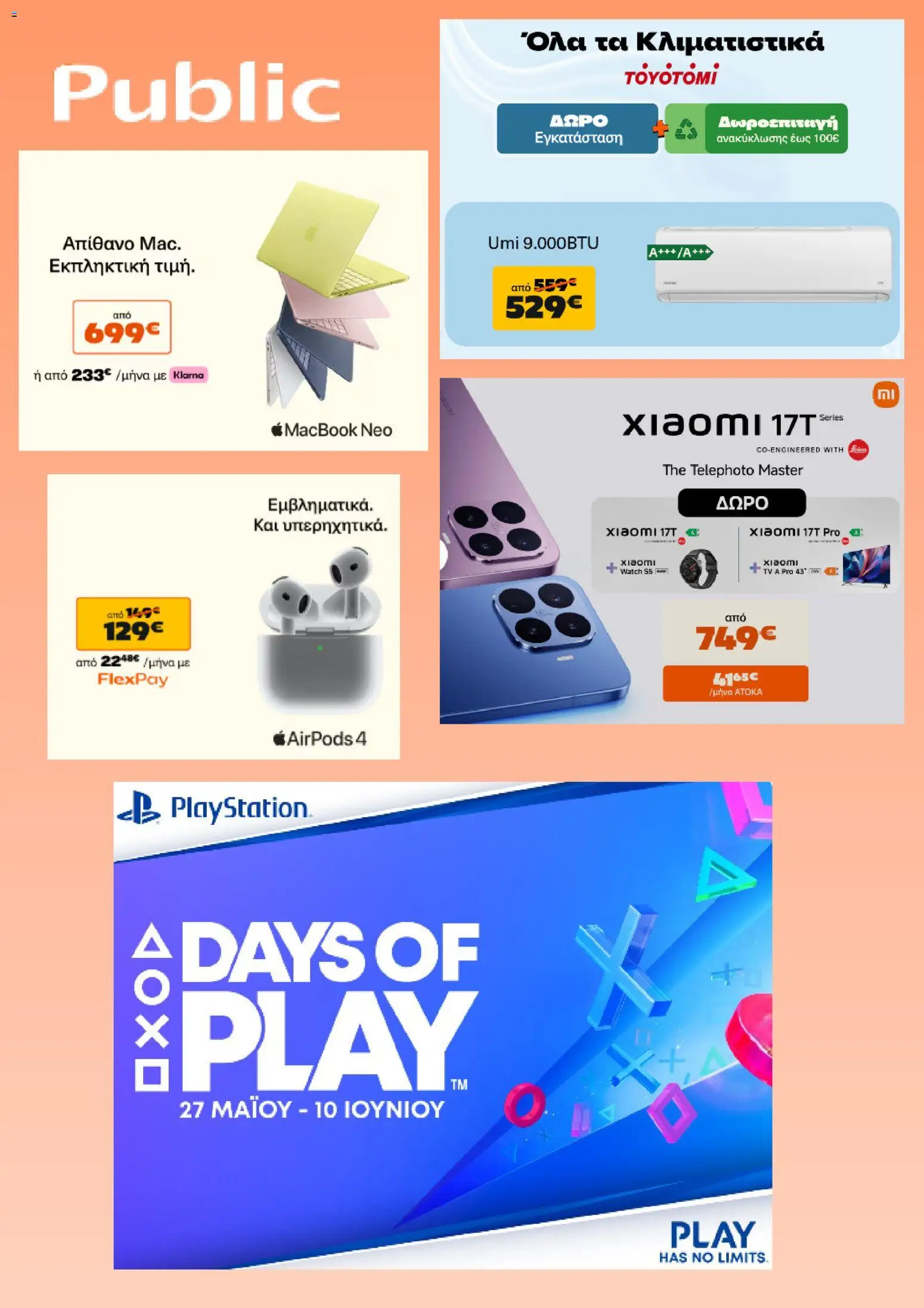 Preview of leaflet Public - Προσφορές from shop Public valid from 01/06/2026 - Playstation