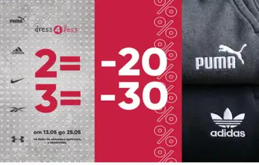 Преглед на Dress4Less от магазин Оферти - Офертата е валидна от 13.05.2026