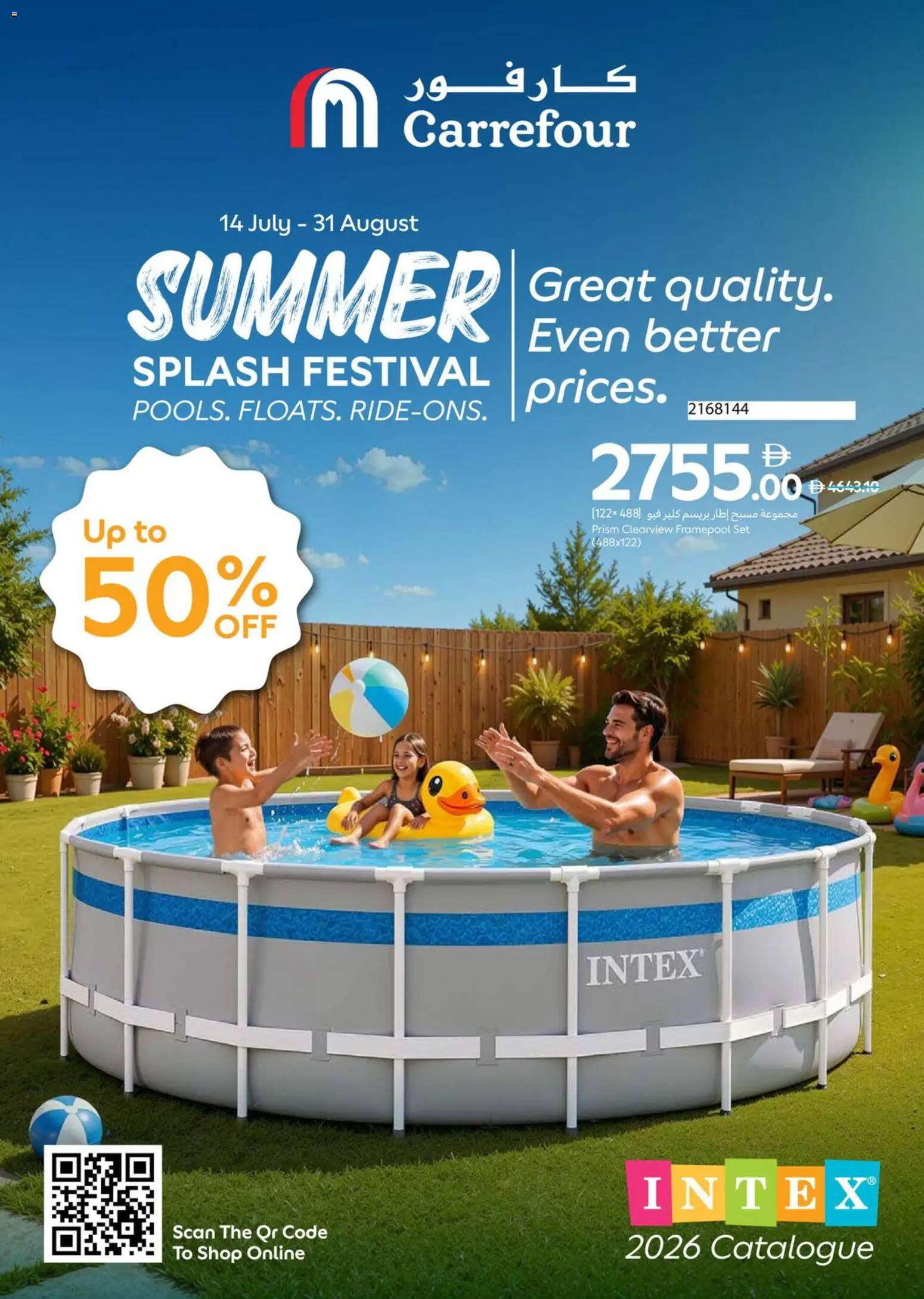 Preview of the catalogue Carrefour Summer Splash Festival of store Carrefour valid from 14 Jul, 2026