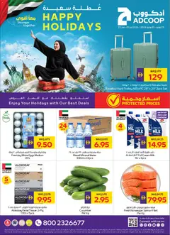 Preview of the catalogue Abu Dhabi Coop catalogue happy holidays of store Abu Dhabi Coop valid from 25 Jun, 2026
