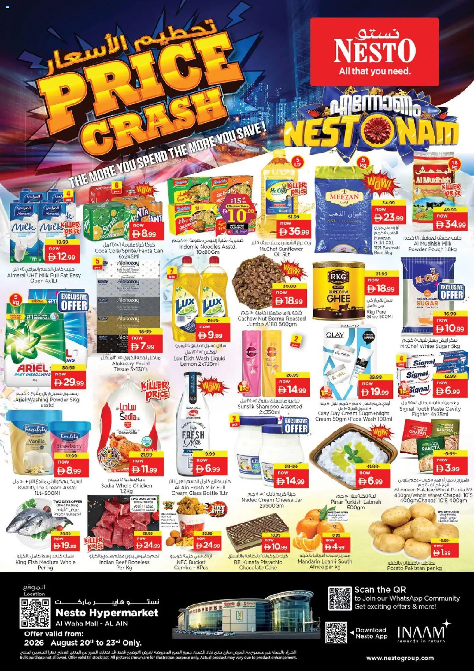 Preview of the catalogue Nesto Price Crash, Al Ain of store Nesto valid from 20 Aug, 2026