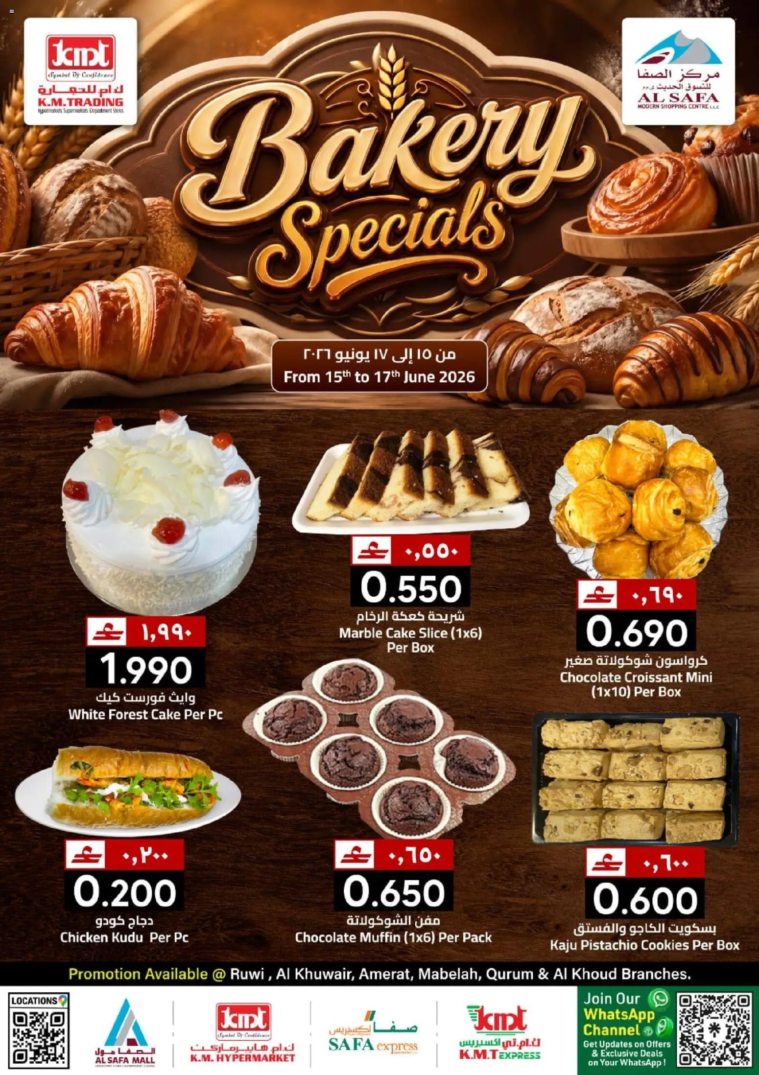 Preview of the catalogue KM Trading catalogue bakery specials of store KM Trading valid from 15 Jun, 2026 - Bakery, Chocolate, Cake, Chicken, Cookies, PC, Box