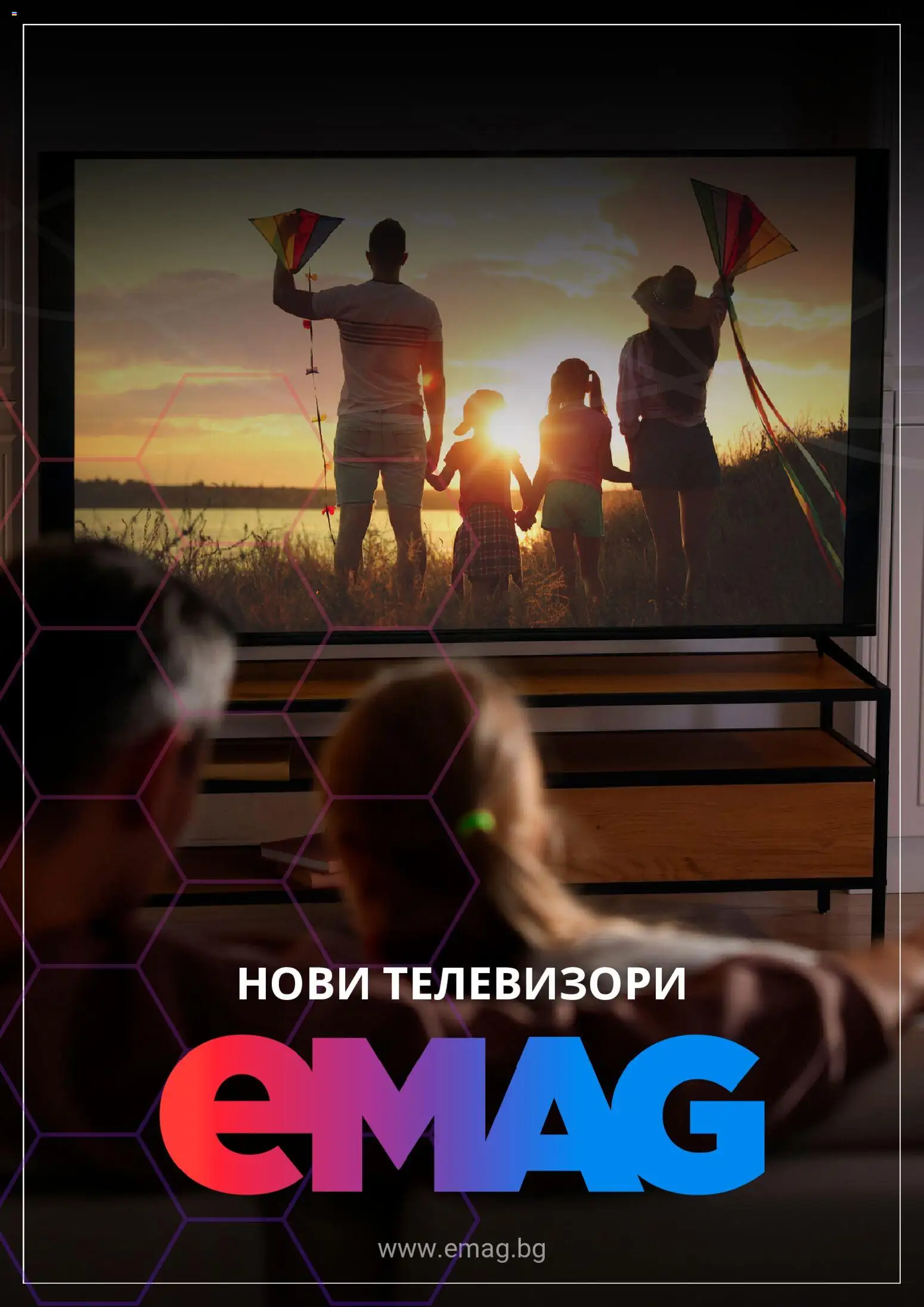 Преглед на eMAG брошура от магазин eMAG - Офертата е валидна от 26.05.2026