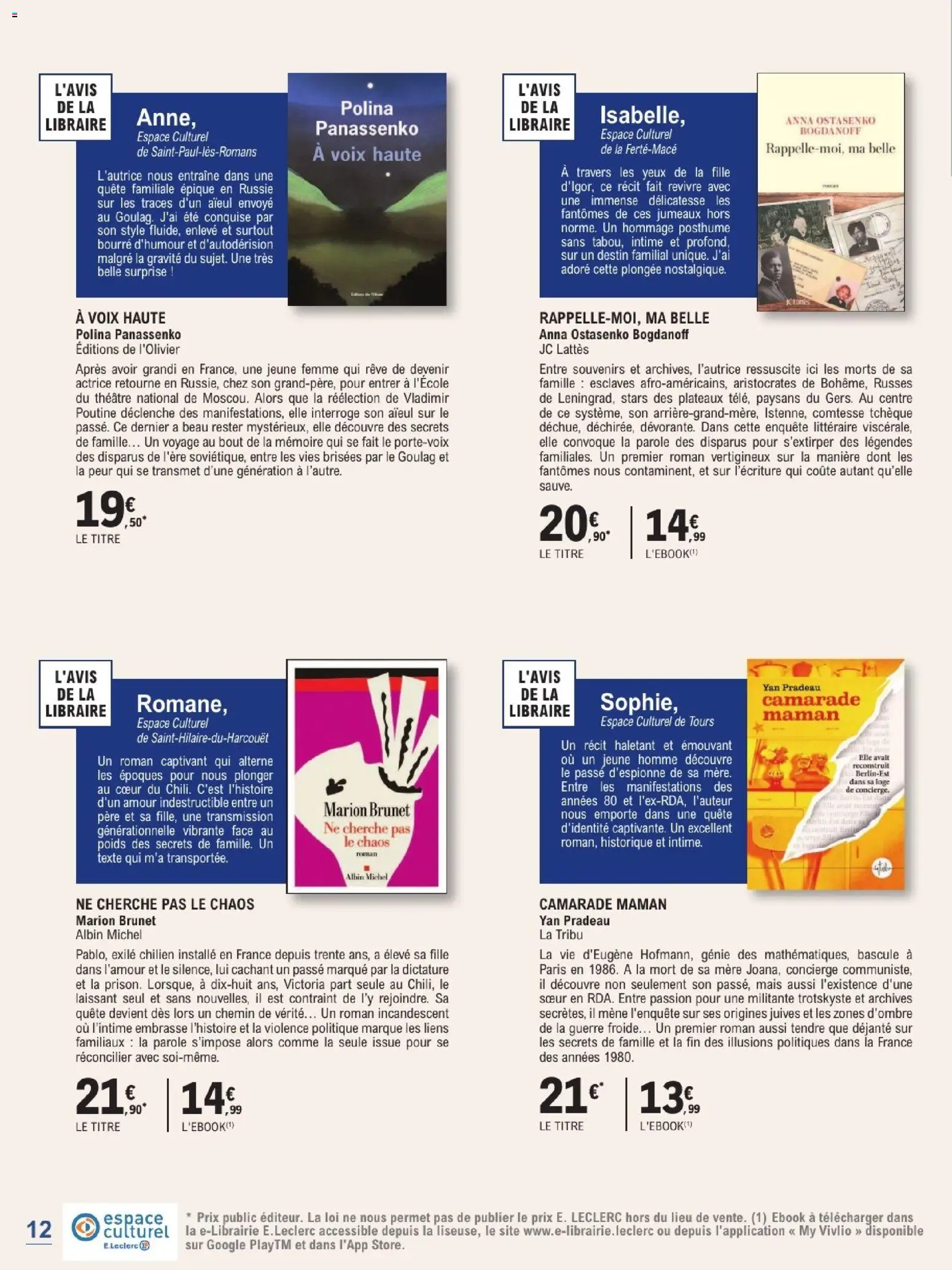 Prévisualisation de E.Leclerc Guide rentree litteraire du magasin E.Leclerc formulaire valide 01/09/2026 - Store, Mais, Poids