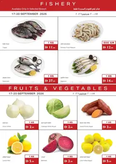 Preview of the catalogue Istanbul Supermarket - Offers of store Istanbul Supermarket valid from 17 Sep, 2026