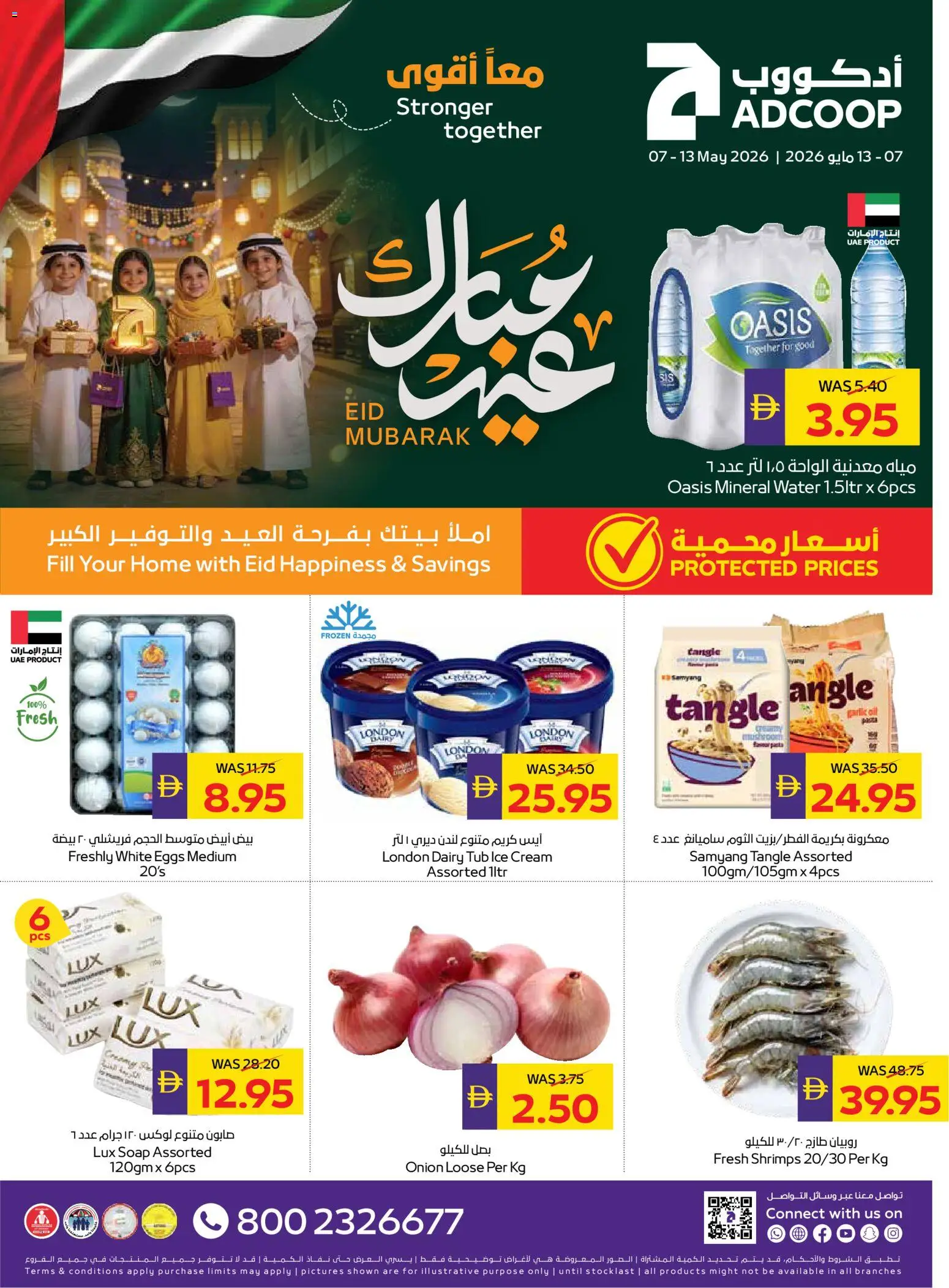 Preview of the catalogue Abu Dhabi Coop catalogue of store Abu Dhabi Coop valid from 7 May, 2026 - Ice Cream, Water, Eggs, Oil, Garlic, Cream, Soap