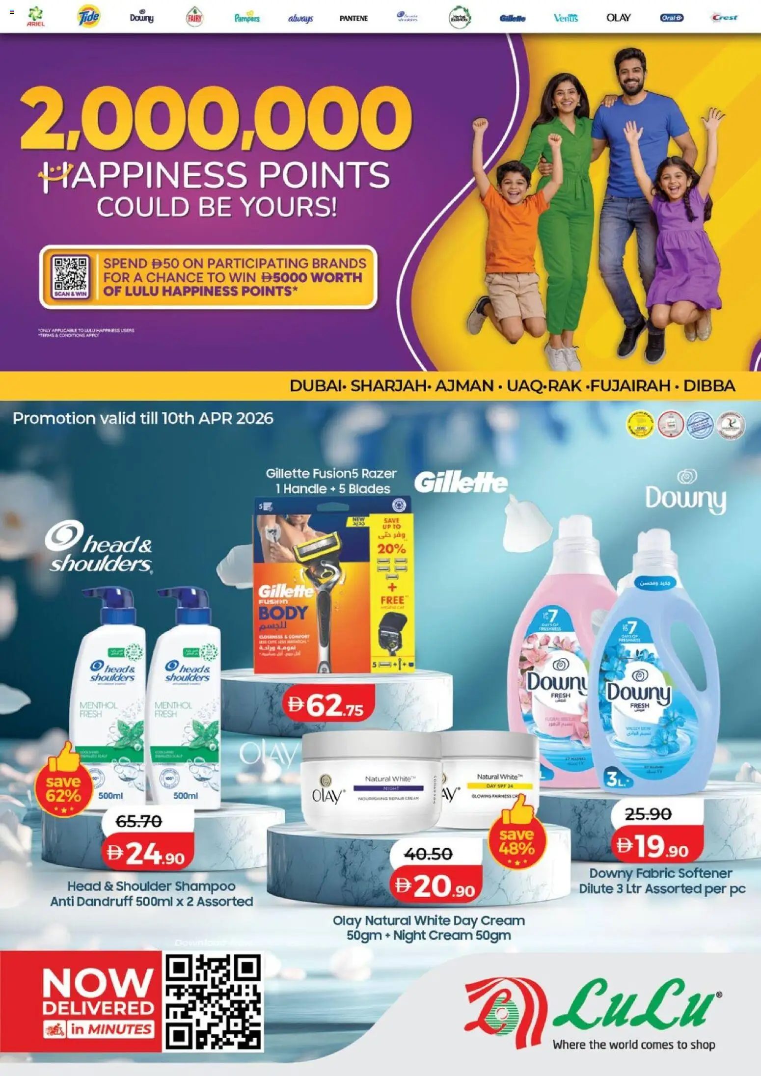 Preview of the catalogue Lulu Hypermarket catalogue - Exclusive Deals - Dubai & Northern Emirates of store Lulu Hypermarket valid from 1 Apr, 2026 - PC, Cream, Shampoo, Fabric softener, Night cream, Day cream