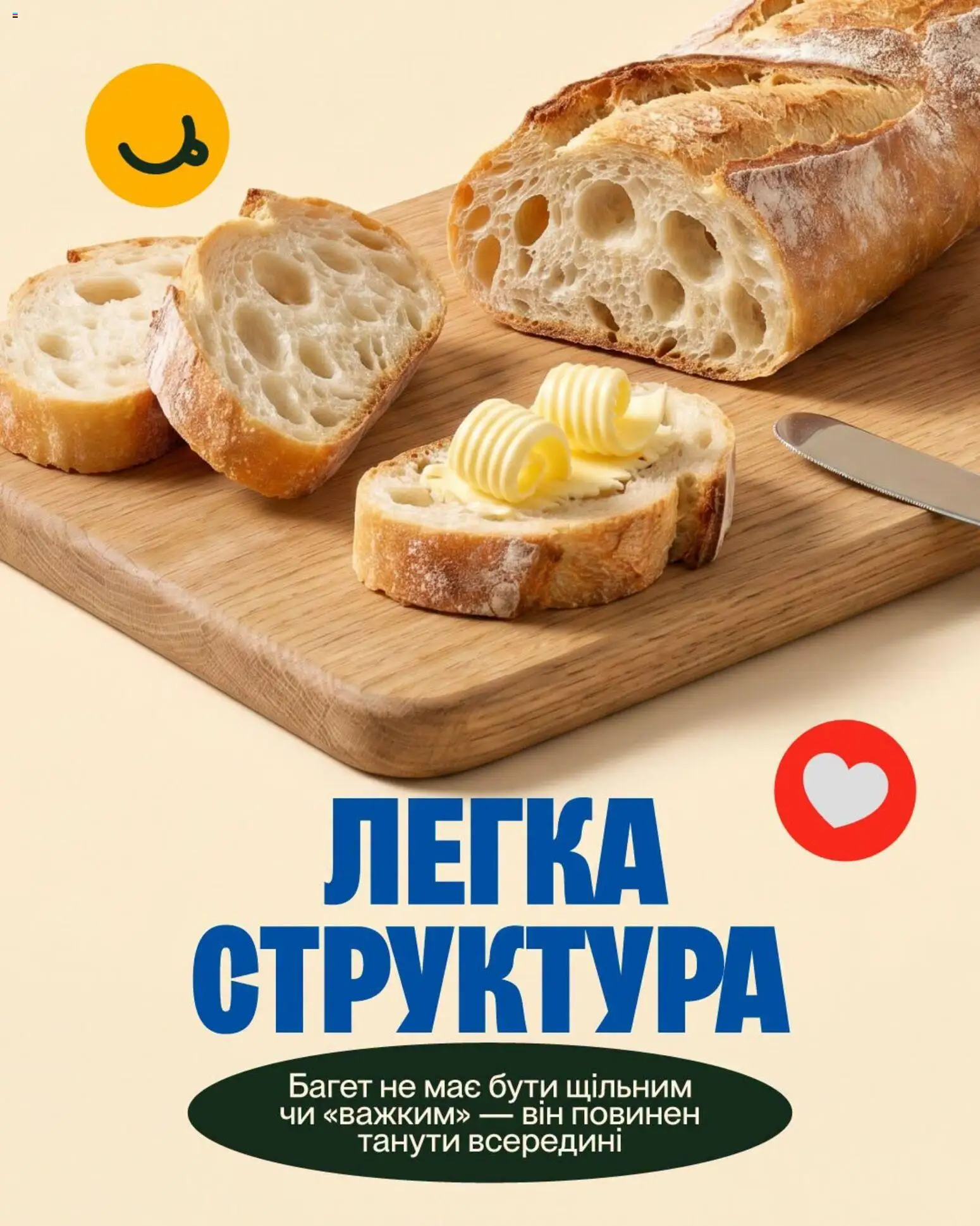 Попередній перегляд каталогу Фора Поточний каталог з магазину Фора дійсний від 30.06.2026