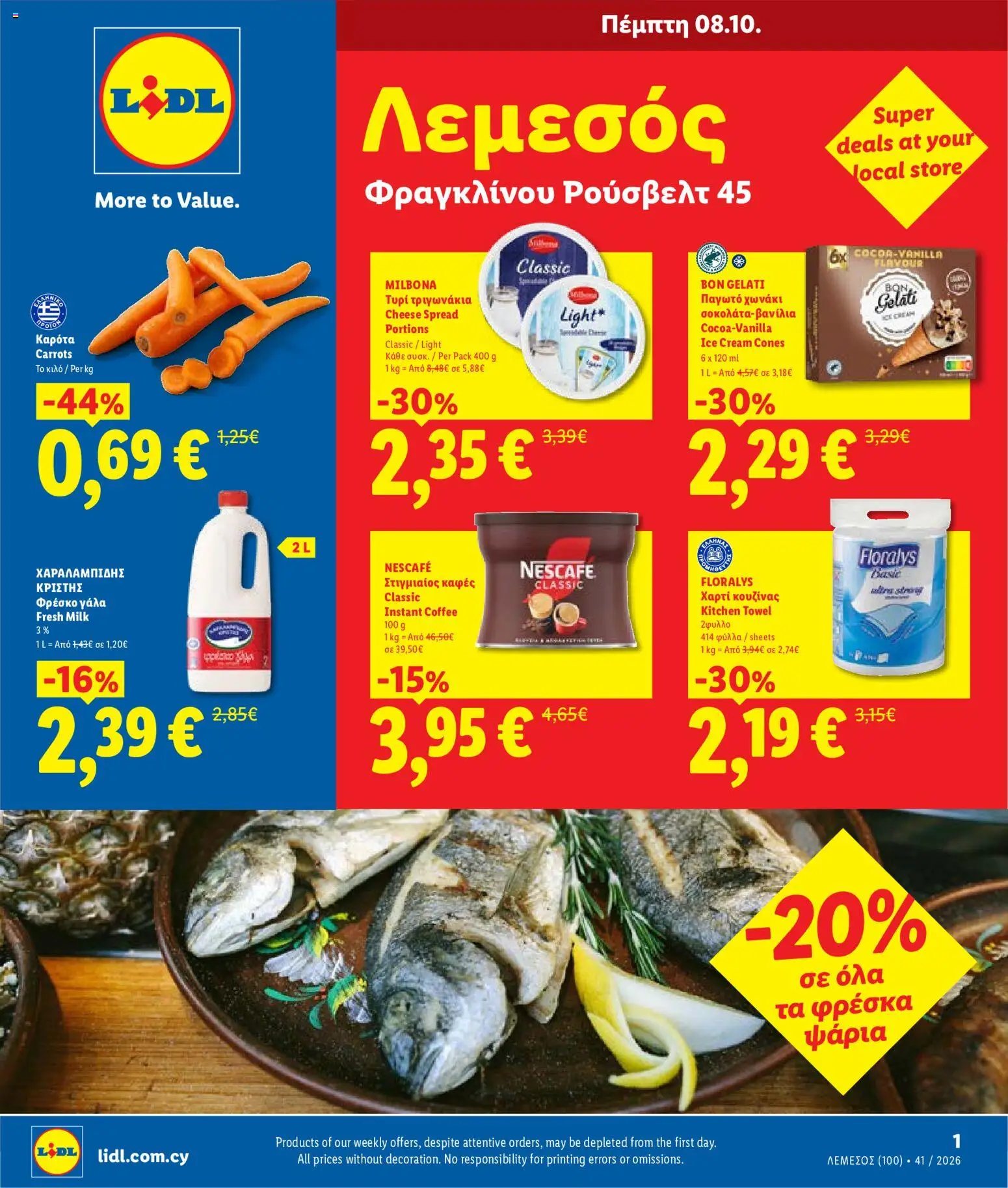 Προεπισκόπηση φυλλαδίου Lidl φυλλαδιο Λεμεσός - Φραγκλίνου Ρούσβελτ 45 από το κατάστημα Lidl σε ισχύ από 08/10/2026