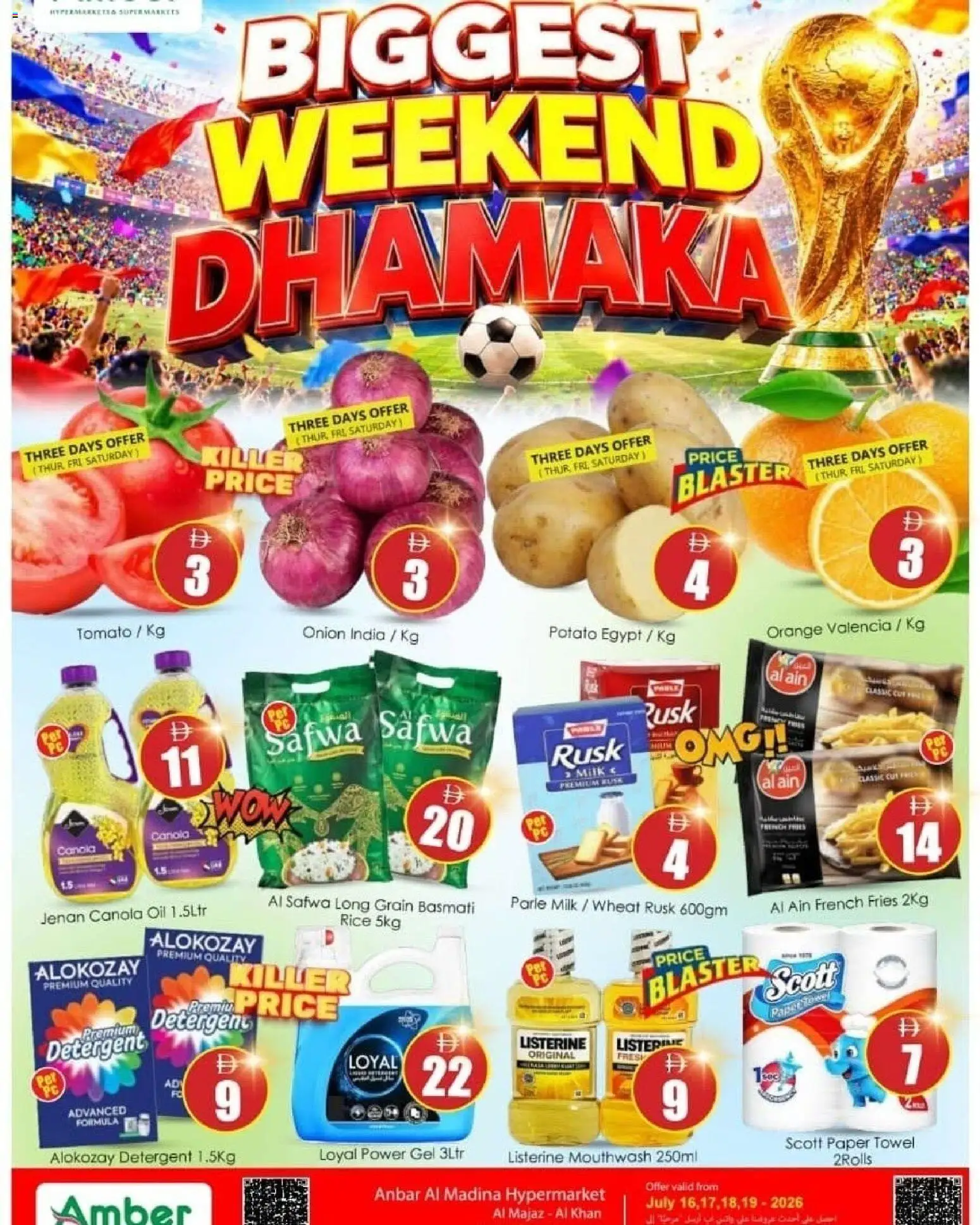 Preview of the catalogue Amber catalogue biggest weekend dhamaka of store Amber valid from 16 Jul, 2026 - Milk, Orange, Oil, Rice, Paper, Towel, Mouthwash, Detergent