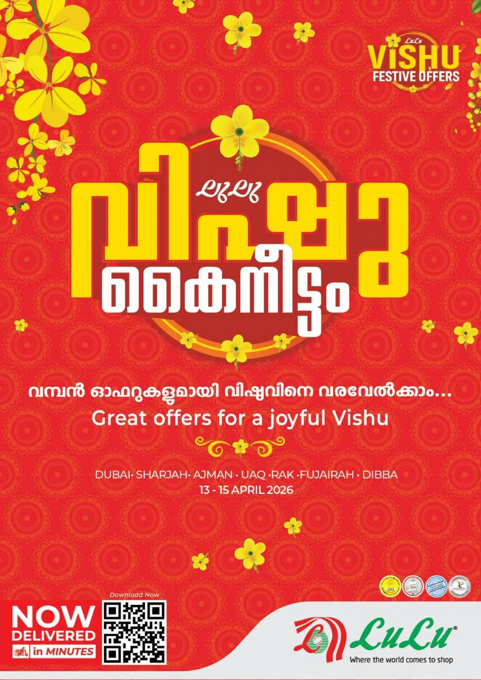 Preview of the catalogue Lulu Hypermarket Vishu Festive Offers - Dubai & Northern Emirates of store Lulu Hypermarket valid from 13 Apr, 2026