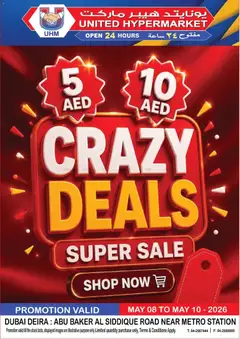 Preview of the catalogue United Hypermarket catalogue of store United Hypermarket valid from 8 May, 2026