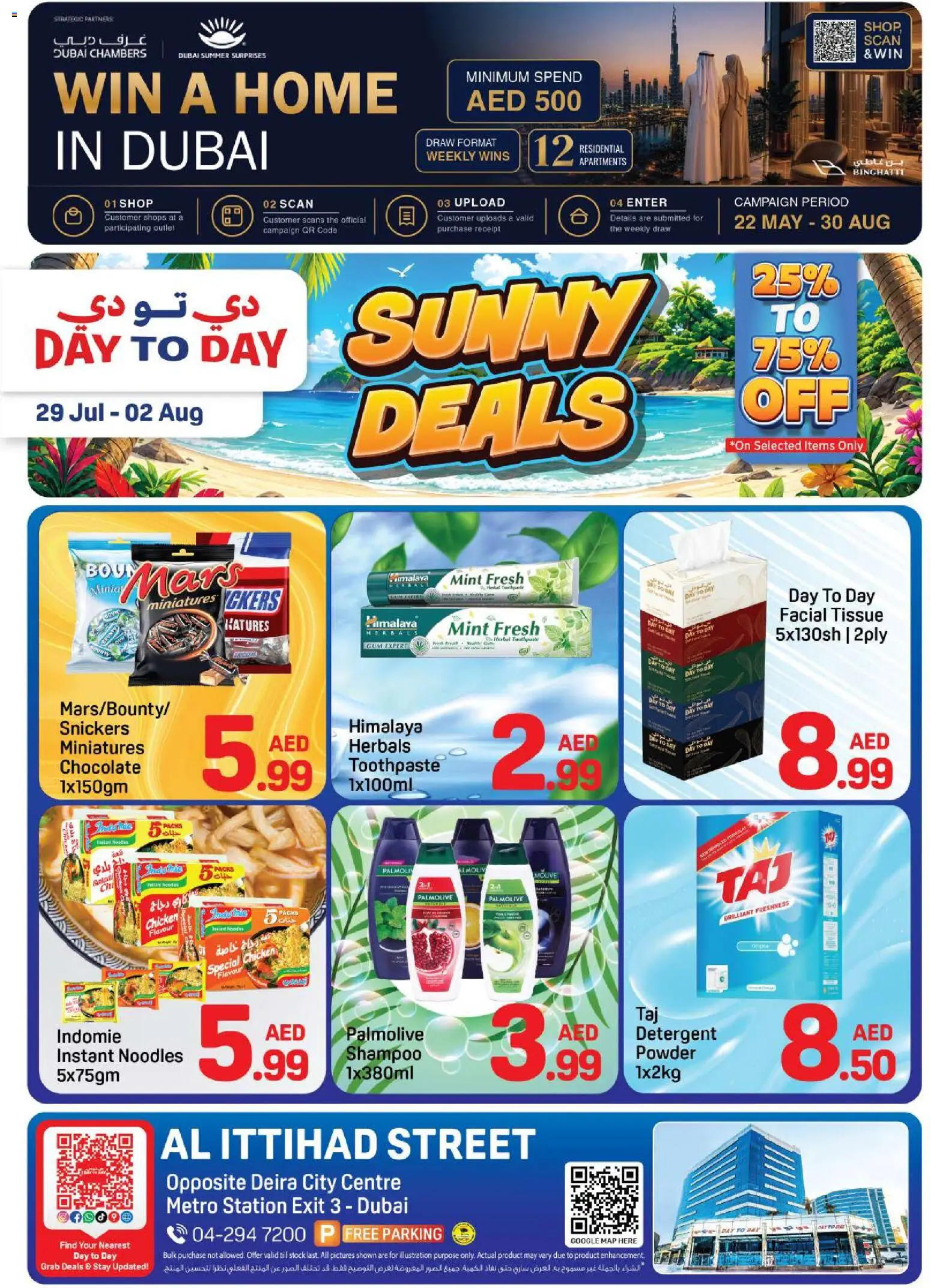 Preview of the catalogue Day to Day sunny deals of store Day to Day valid from 29 Jul, 2026
