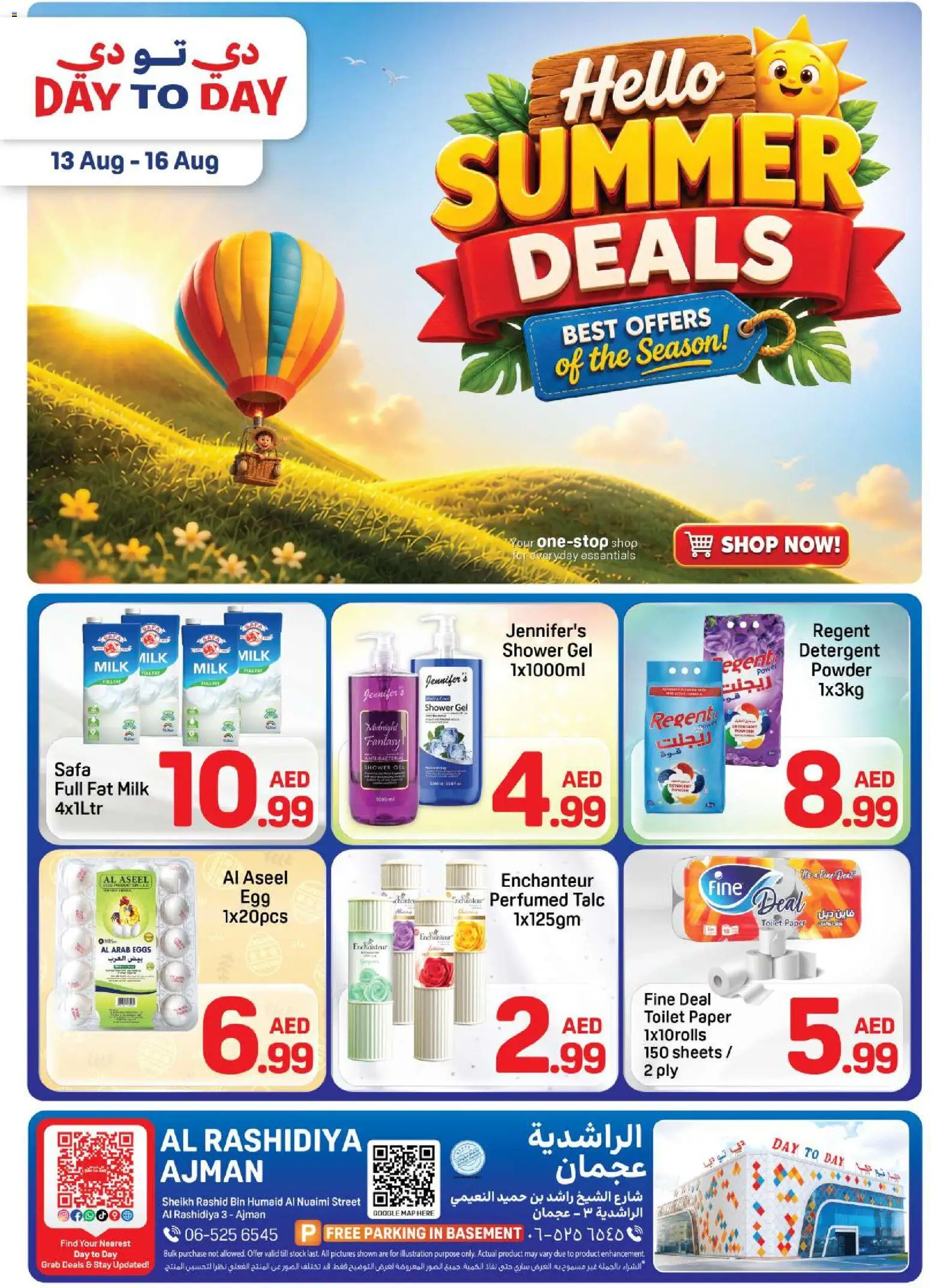Preview of the catalogue Day to Day offers summer deals of store Day to Day valid from 13 Aug, 2026