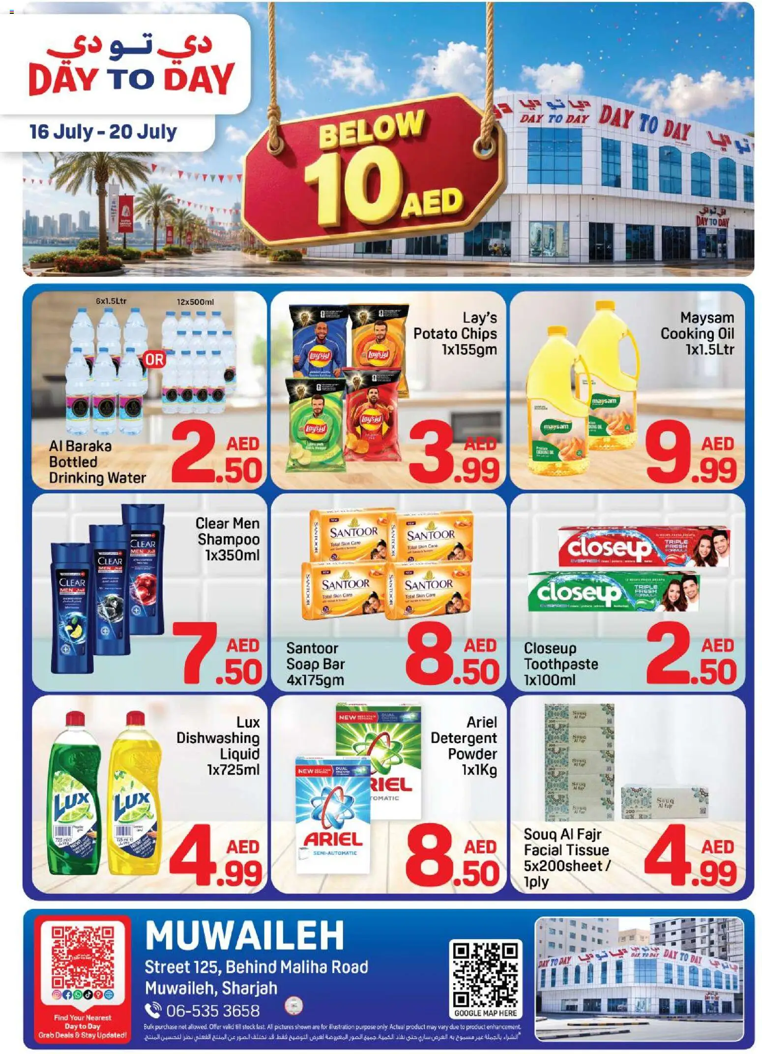 Preview of the catalogue Day to Day catalogue below 10aed of store Day to Day valid from 16 Jul, 2026 - Water, Stock, Oil, Toothpaste, Soap, Detergent, Powder, Dishwashing detergent
