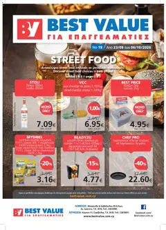 Προεπισκόπηση φυλλαδίου BEST VALUE φυλλαδιο από το κατάστημα BEST VALUE σε ισχύ από 23/09/2026