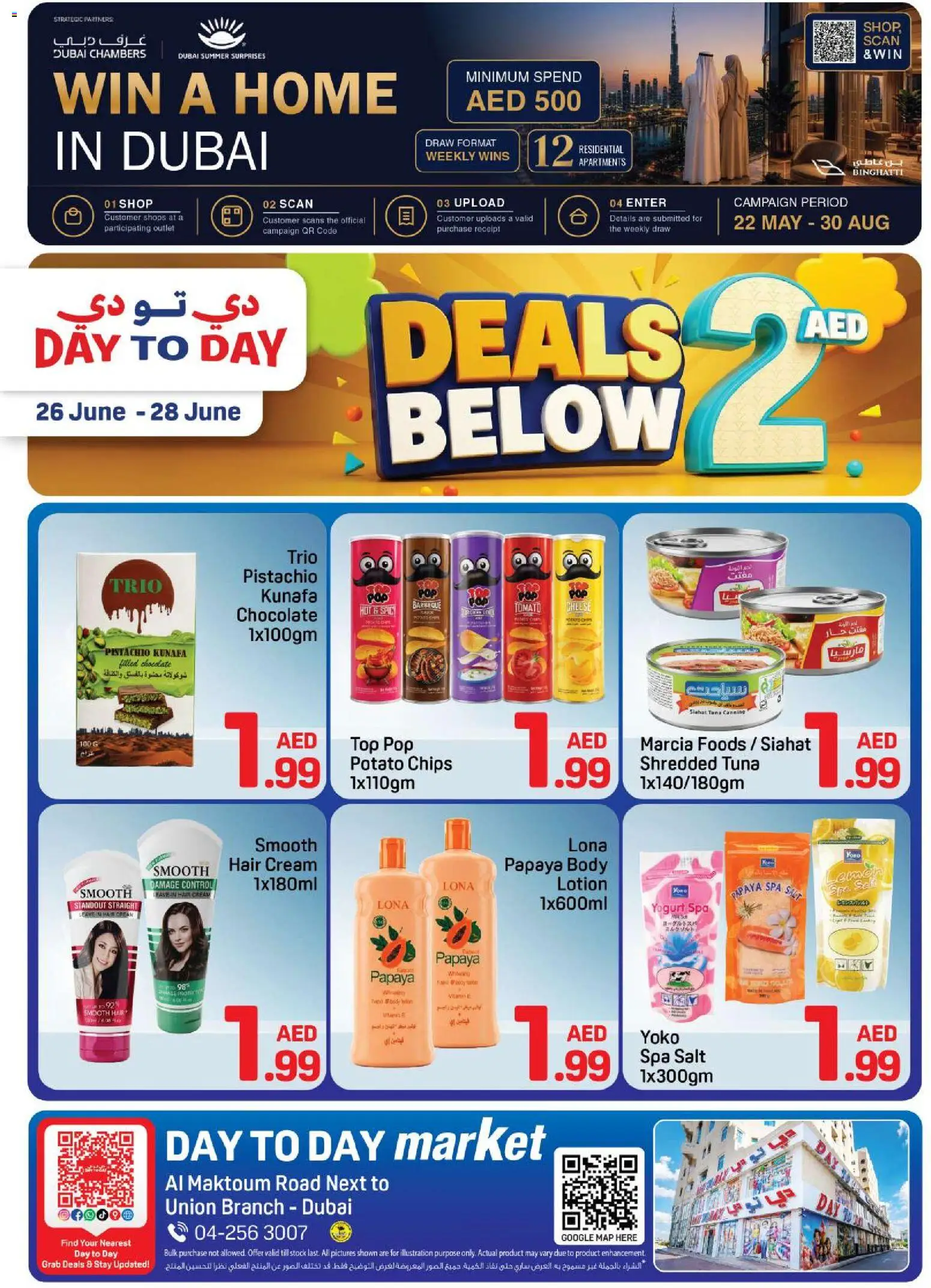 Preview of the catalogue Day to Day catalogue of store Day to Day valid from 26 Jun, 2026