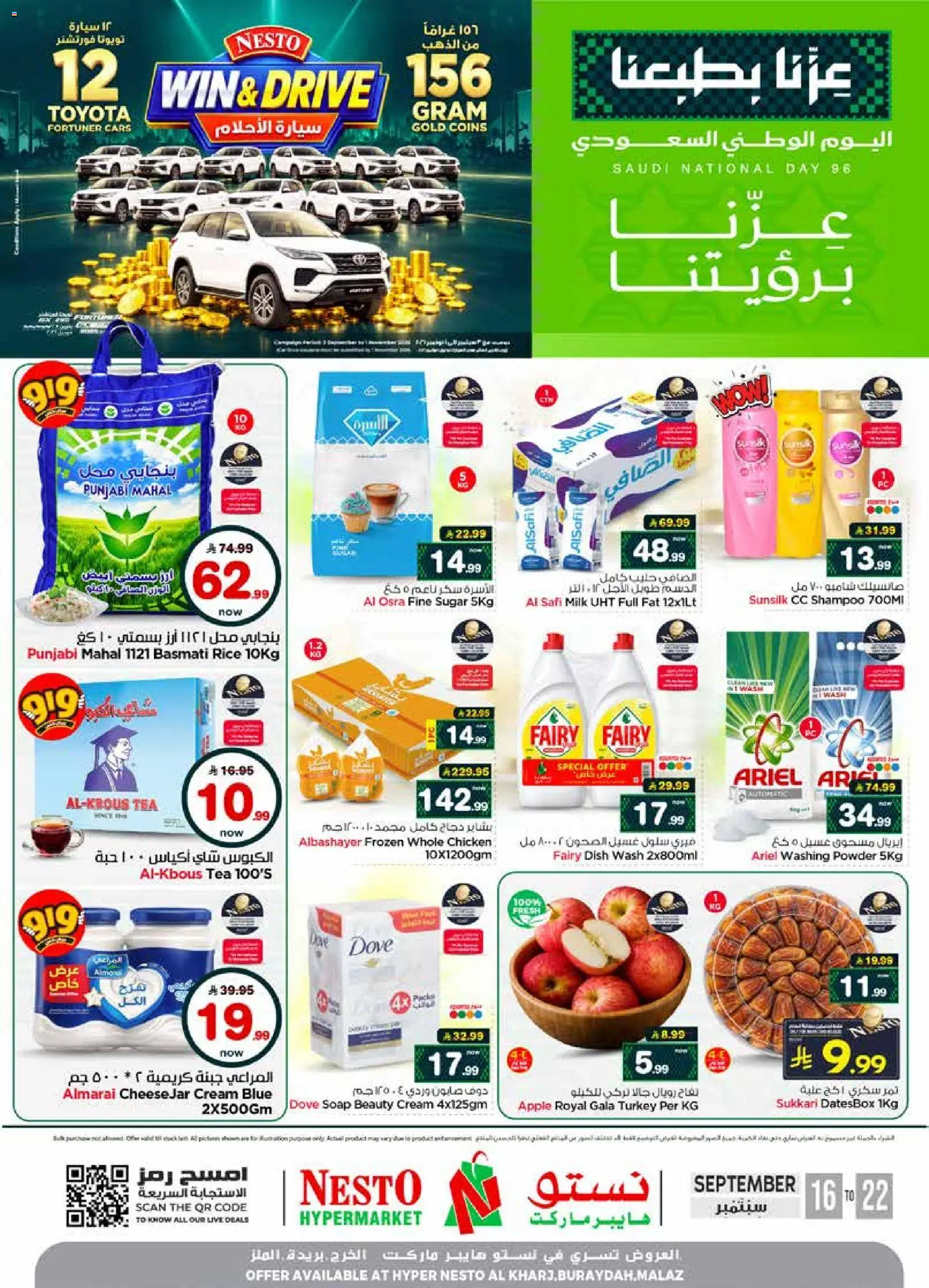 Preview of the catalogue Nesto catalogue Saudi National Day Offers of store Nesto valid from 16 Sep, 2026