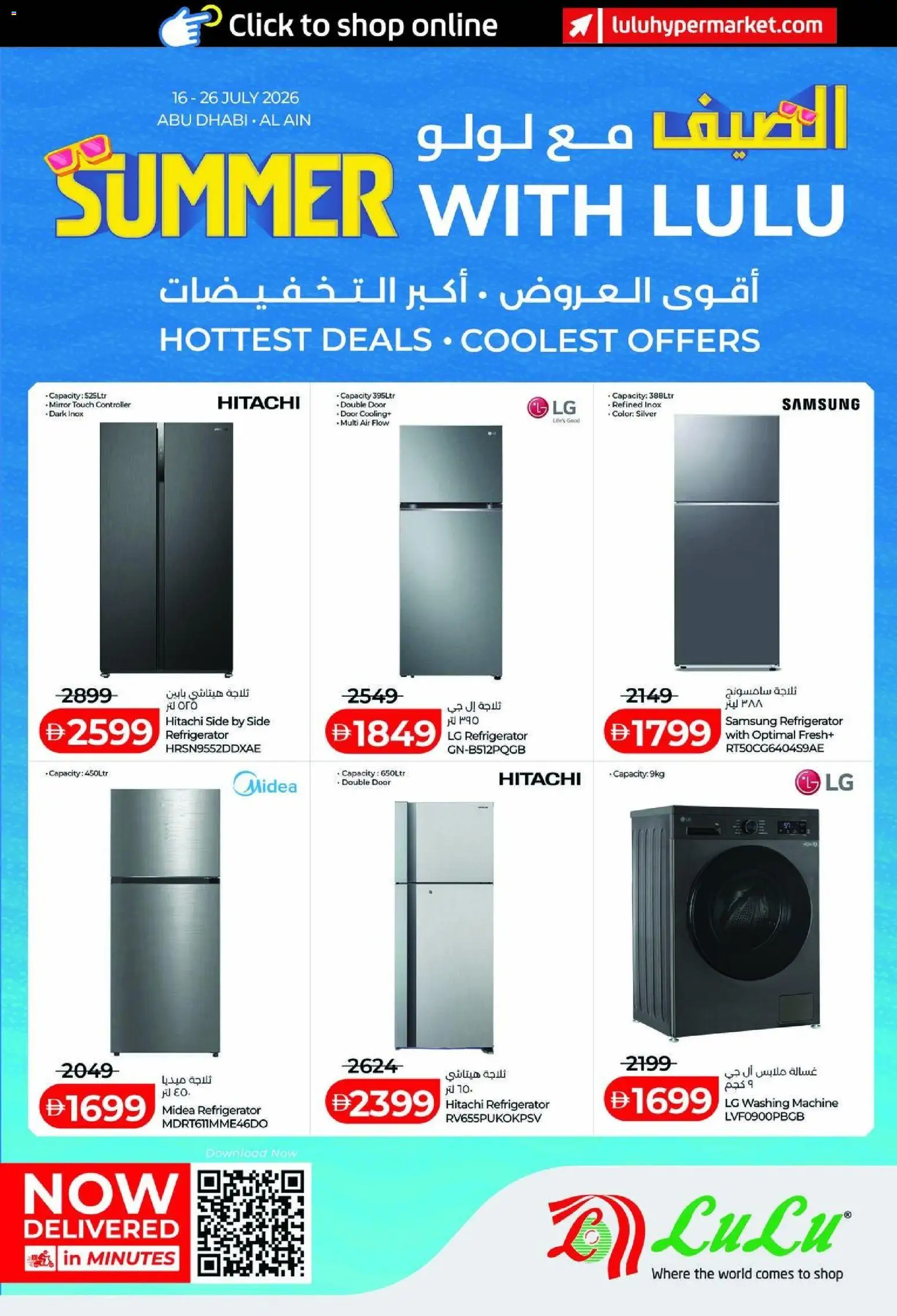 Preview of the catalogue Lulu Hypermarket catalogue Summer With Lulu Abu Dhabi & Al Ain of store Lulu Hypermarket valid from 16 Jul, 2026 - Washing machine, Mirror, Refrigerator