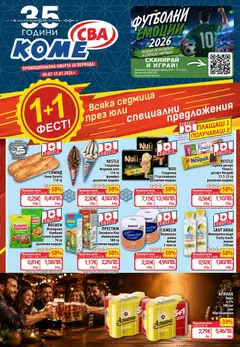 Преглед на CBA Седмична брошура от магазин CBA - Офертата е валидна от 09.07.2026