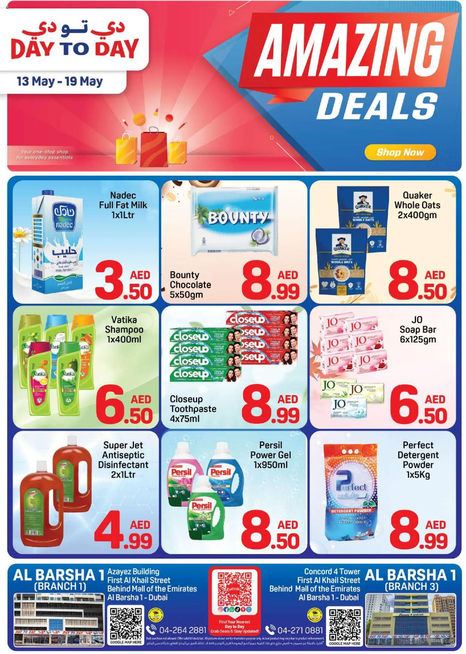 Preview of the catalogue Day to Day amazing deals of store Day to Day valid from 13 May, 2026