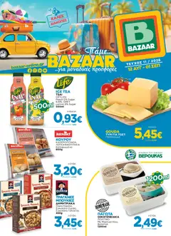 Preview of leaflet Bazaar - Προσφορές from shop Bazaar valid from 12/08/2026