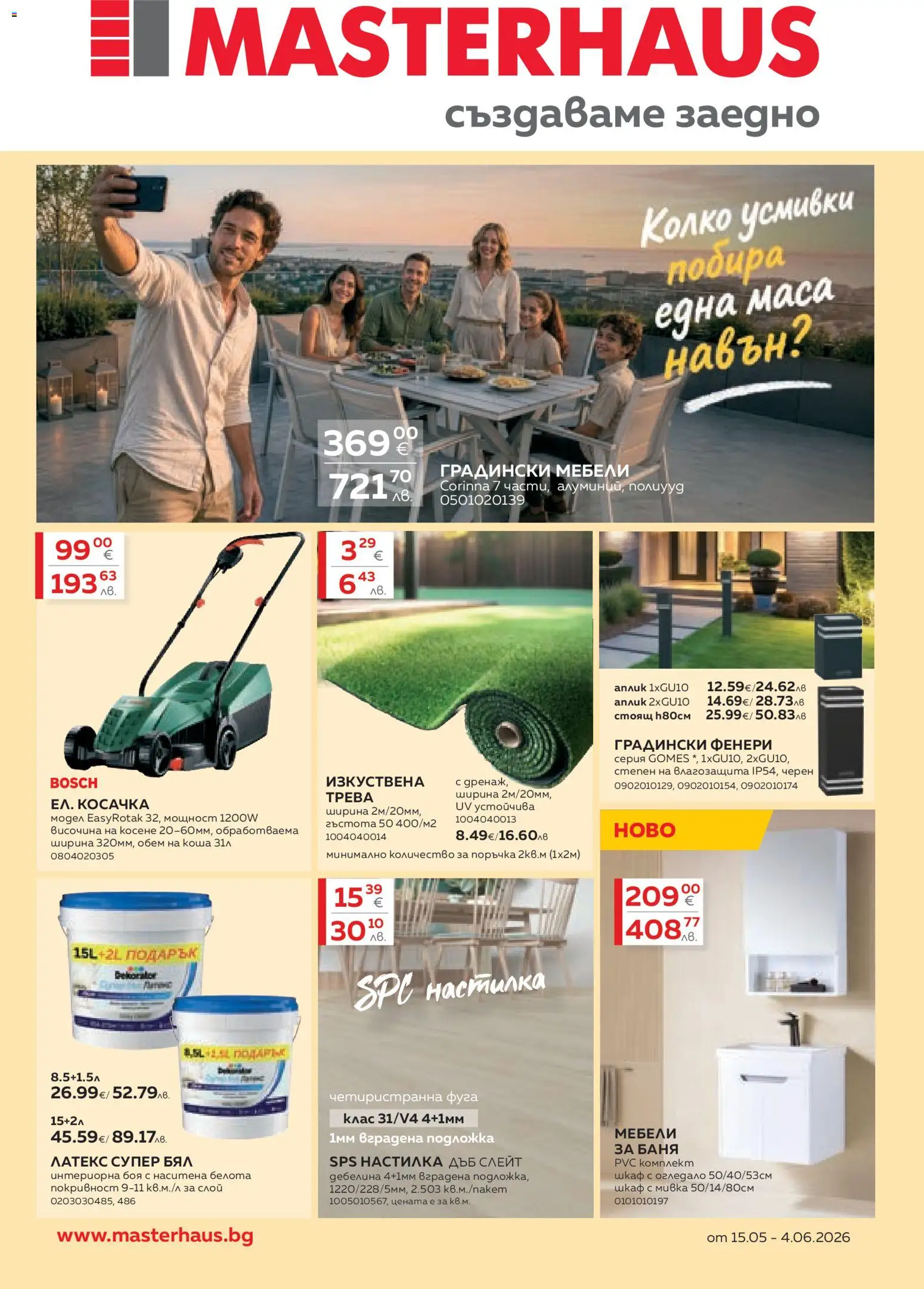 Преглед на MASTERHAUS брошура от магазин MASTERHAUS - Офертата е валидна от 15.05.2026