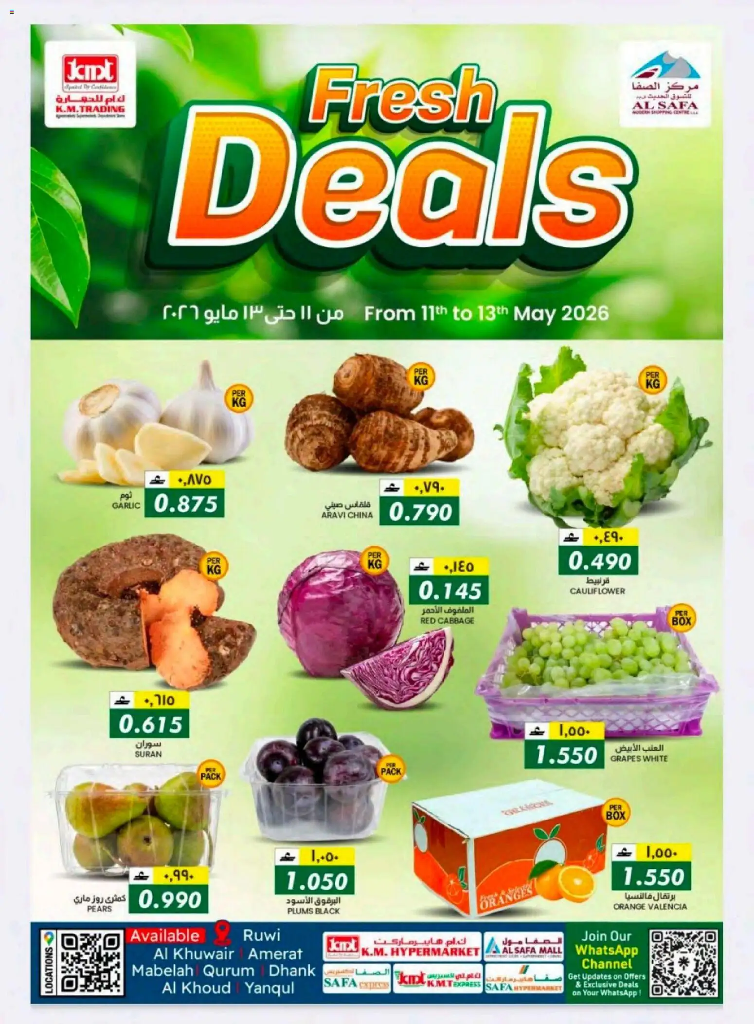 Preview of the catalogue KM Trading catalogue of store KM Trading valid from 11 May, 2026