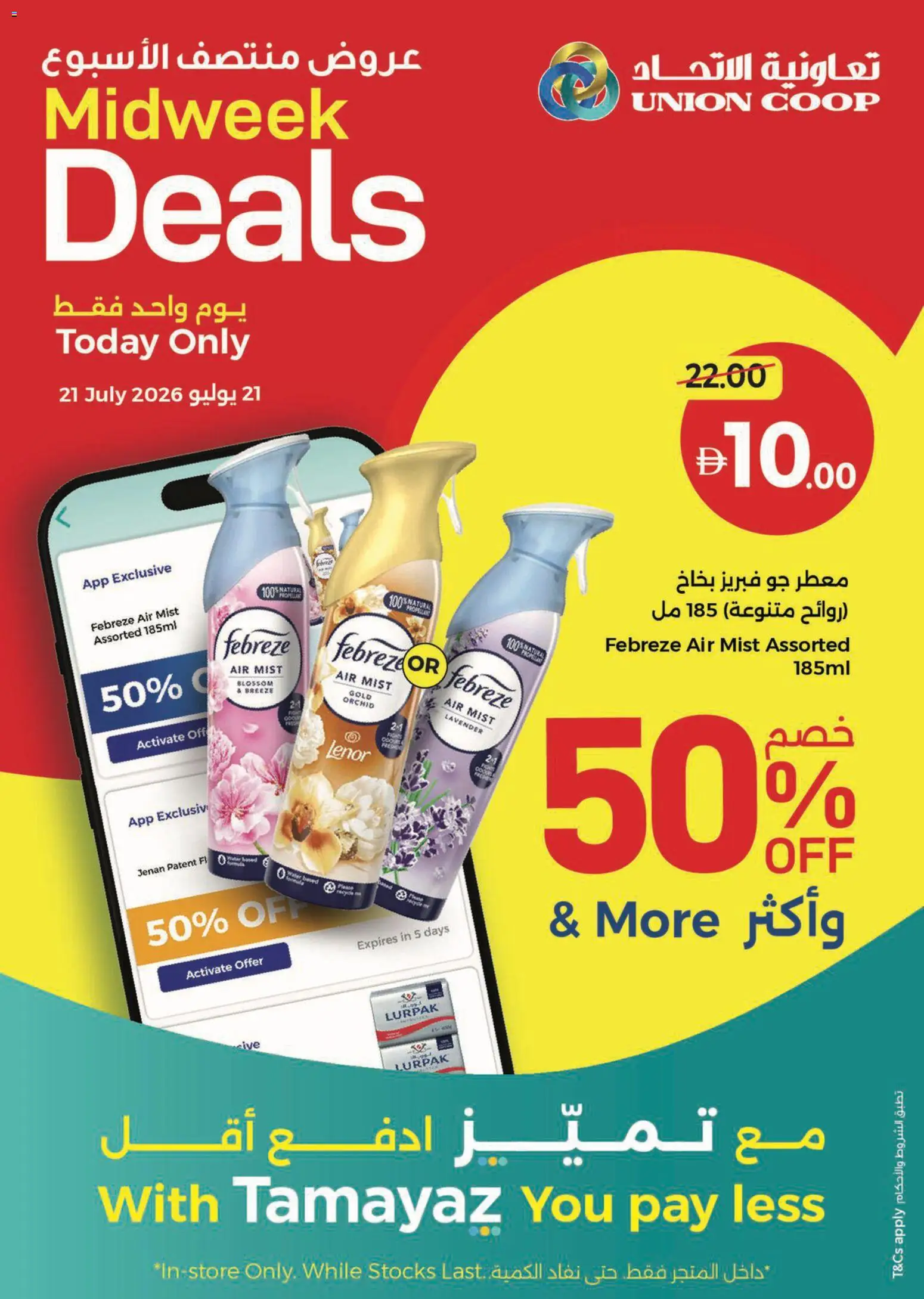Preview of the catalogue Union COOP catalogue Midweek Deals of store Union COOP valid from 21 Jul, 2026