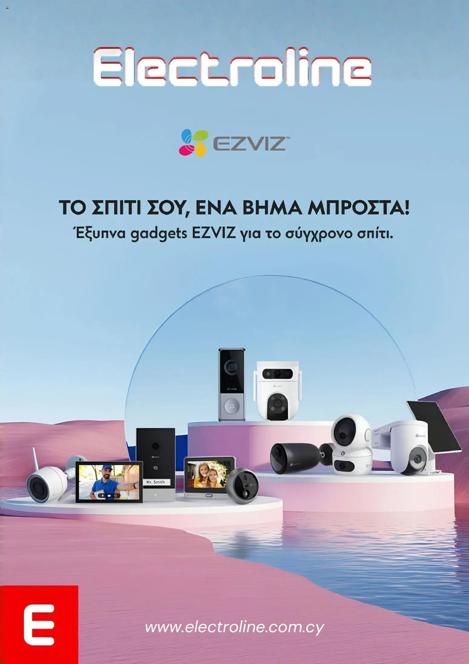 Προεπισκόπηση φυλλαδίου Electroline φυλλαδιο από το κατάστημα Electroline σε ισχύ από 01/10/2026