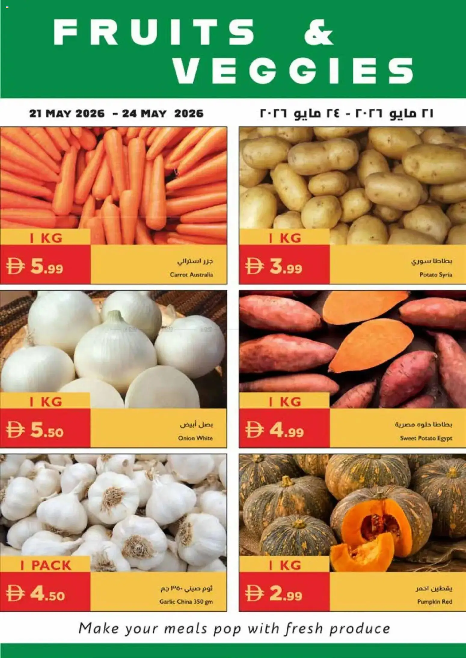 Preview of the catalogue Istanbul Supermarket catalogue of store Istanbul Supermarket valid from 21 May, 2026