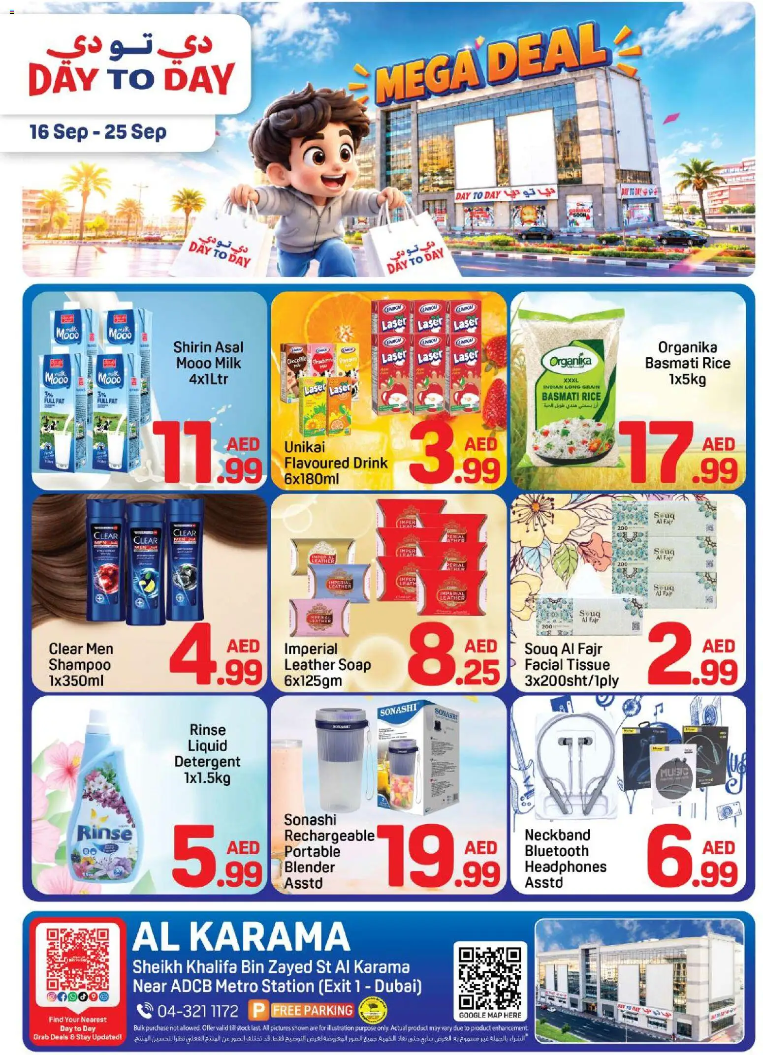 Preview of the catalogue Day to Day catalogue Mega deal of store Day to Day valid from 16 Sep, 2026