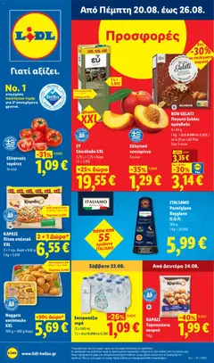 Preview of leaflet Φυλλάδιο Lidl from shop Lidl valid from 20/08/2026