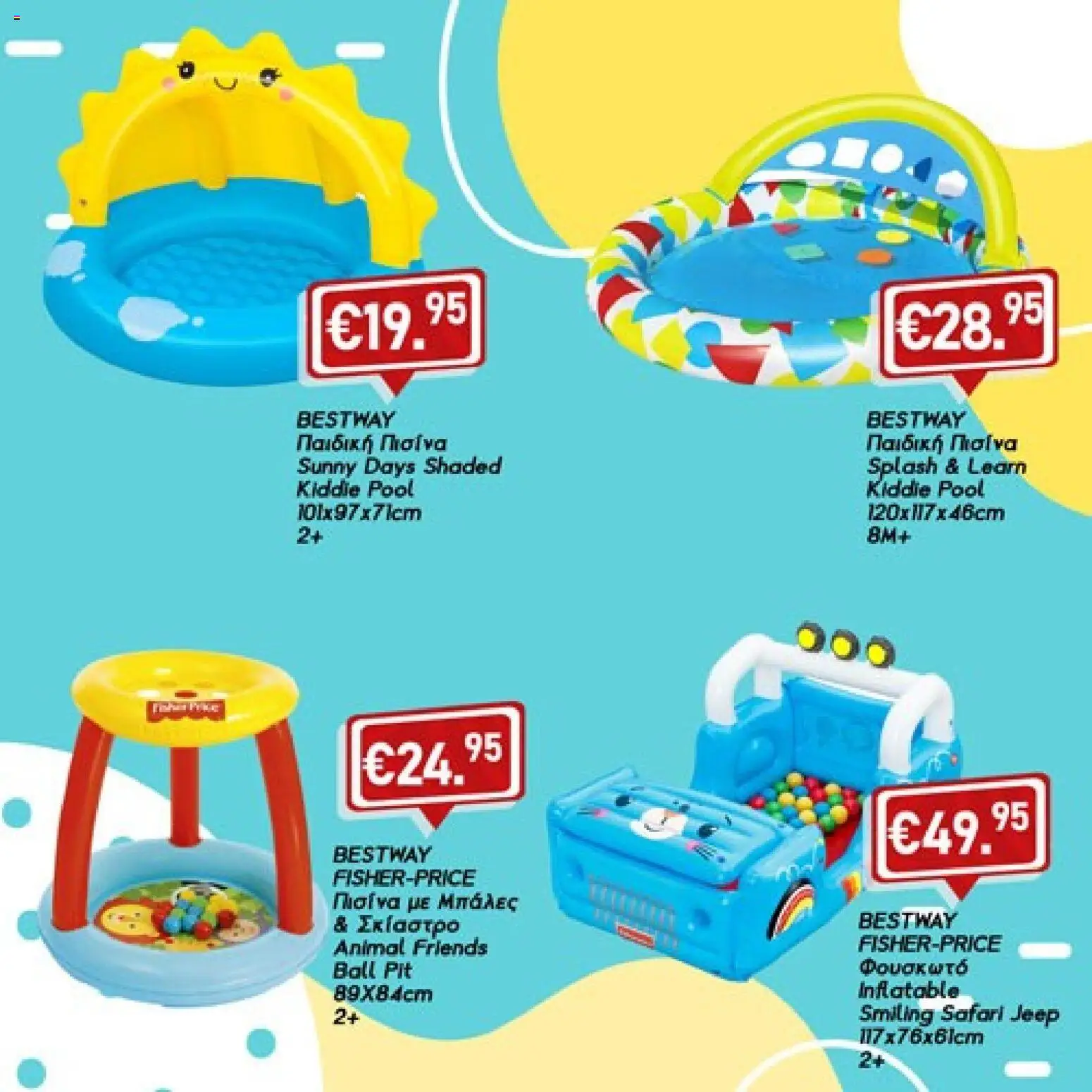 Προεπισκόπηση φυλλαδίου Lysiotis φυλλαδιο Summer Essentials από το κατάστημα Lysiotis σε ισχύ από 01/08/2026