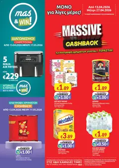 Προεπισκόπηση φυλλαδίου Mas Supermarkets φυλλαδιο από το κατάστημα Mas Supermarkets σε ισχύ από 13/04/2026