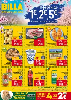 Преглед на Билла Седмична брошура от магазин Билла - Офертата е валидна от 30.04.2026