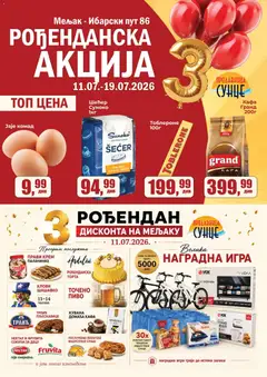 Pregled Sunce kataloga - važi od 11.07.2026