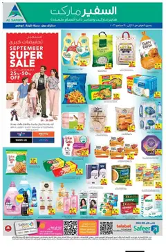 Preview of the catalogue Safeermarket offers of store Safeermarket valid from 27 Sep, 2026