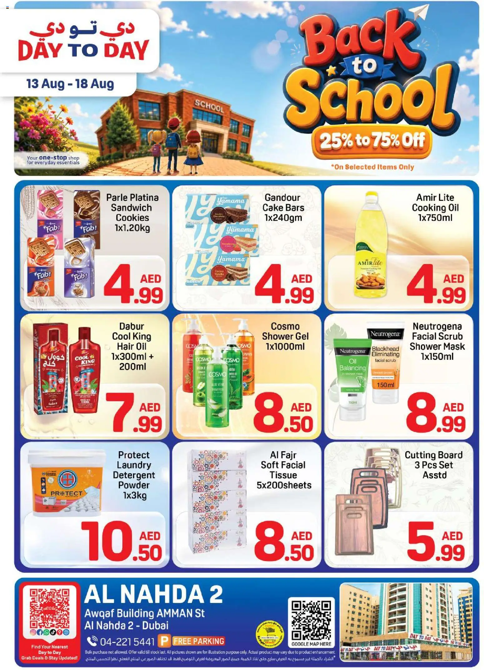 Preview of the catalogue Day to Day Back to school of store Day to Day valid from 13 Aug, 2026
