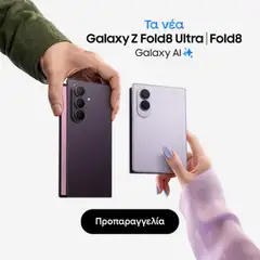 Preview of leaflet Samsung from shop Προσφορές valid from 23/07/2026