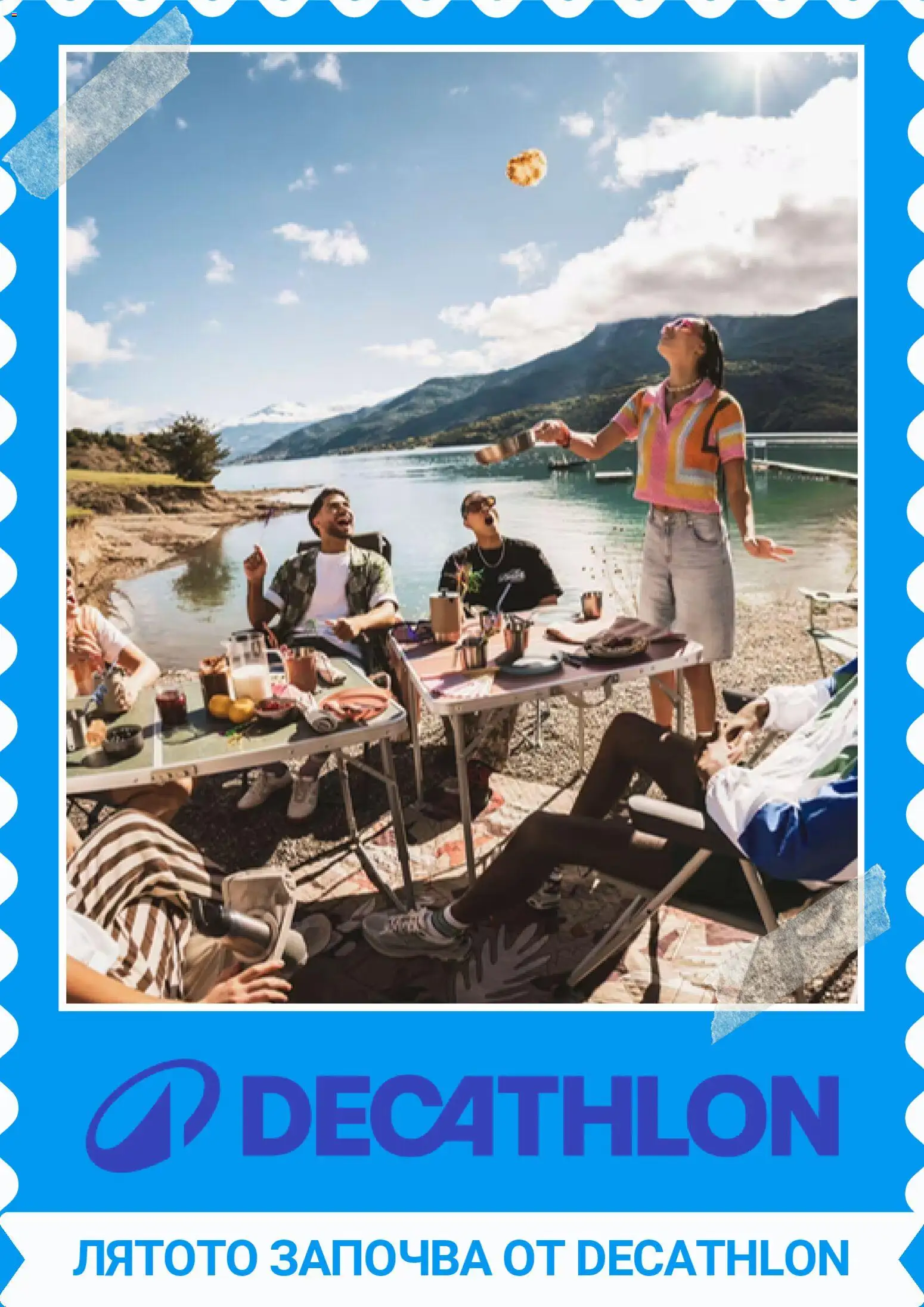 Преглед на Decathlon каталог от магазин Decathlon - Офертата е валидна от 01.06.2026
