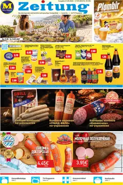 Vorschau von dem Prospekt des Geschäftes Mix Markt, gültig ab dem 21.09.2026