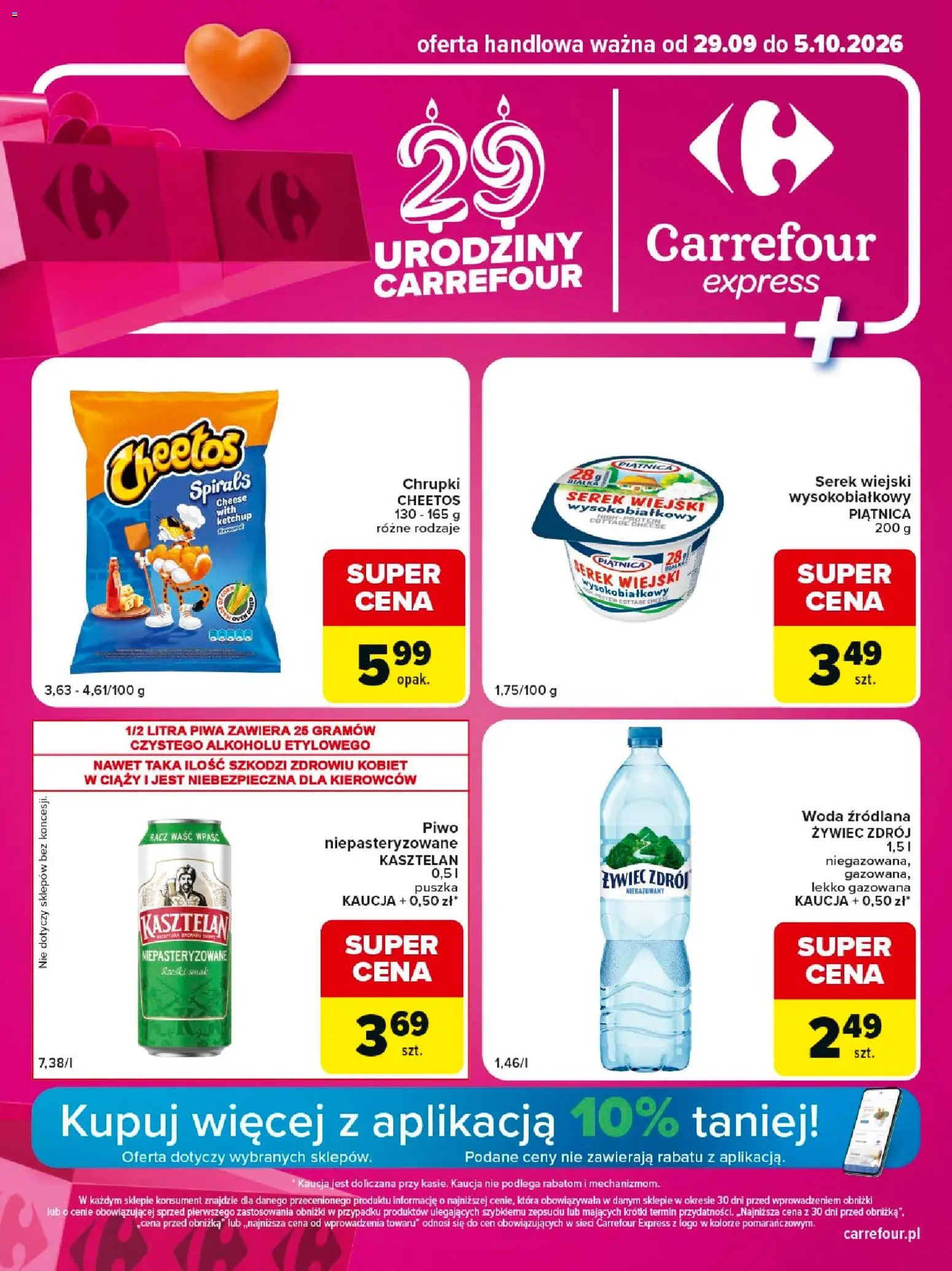 Pogląd gazetki "Carrefour gazetka - Express II" ze sklepu Carrefour ważnej od 29.09.2026